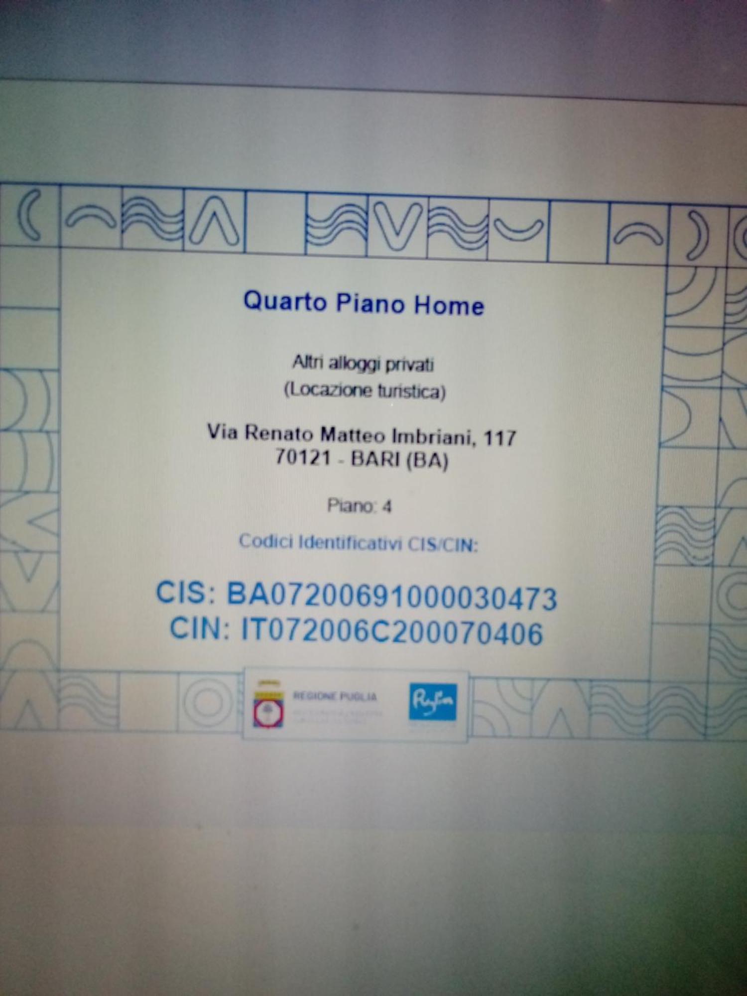 Quarto Piano Home バーリ エクステリア 写真